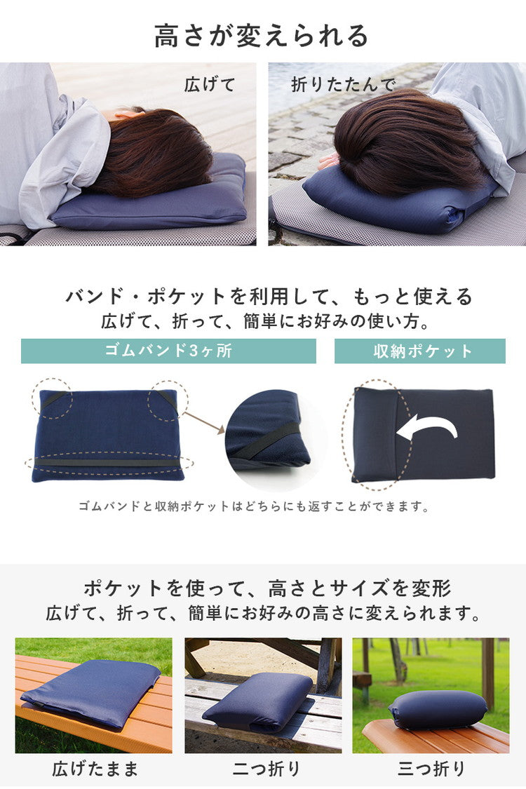枕 まくら アウトドア ピロー 日本製 アウトドア用品 コンパクト 携帯枕 座布団 エアー クッション 運動会 キャンプ 車中泊 トラック運転手 旅行 ファインエアーエアーマットンシリーズ オーシン 国産