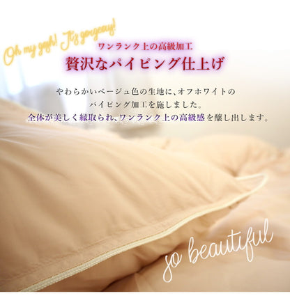 日本製 羽毛布団 羽毛ふとん 増量 1.55kg ホワイトダックダウン 93% 防ダニ 超やわ生地 ダブルロング パイピング有り 国産 400dp以上 掛け布団 掛布団 立体キルトロイヤルゴールドラベル