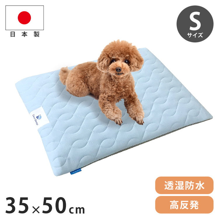 ペットケア マット Sサイズ 35×50×4cm オーシン 犬用 猫用 体圧分散 犬 介護 マット ベッド 床ずれ 日本製 洗える ペット用 ペットマット ファインエアー 起き上がり マットレス 敷布団 洗える 防水