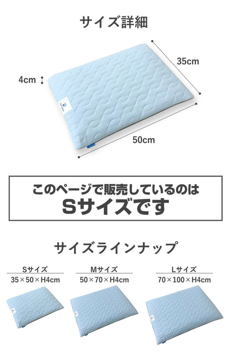 ペットケア マット Sサイズ 35×50×4cm オーシン 犬用 猫用 体圧分散 犬 介護 マット ベッド 床ずれ 日本製 洗える ペット用 ペットマット ファインエアー 起き上がり マットレス 敷布団 洗える 防水
