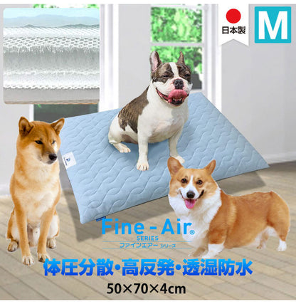 ペットケア マット Mサイズ 50×70×4cm オーシン 犬用 猫用 床ずれ 体圧分散 犬 介護 ベッド ペットマット 床ずれ 日本製 洗える ペット用 ファインエアー 起き上がり マットレス 敷布団 洗える 防水
