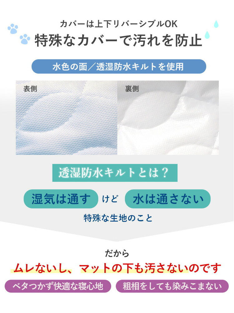 ペットケア マット Mサイズ 50×70×4cm オーシン 犬用 猫用 床ずれ 体圧分散 犬 介護 ベッド ペットマット 床ずれ 日本製 洗える ペット用 ファインエアー 起き上がり マットレス 敷布団 洗える 防水