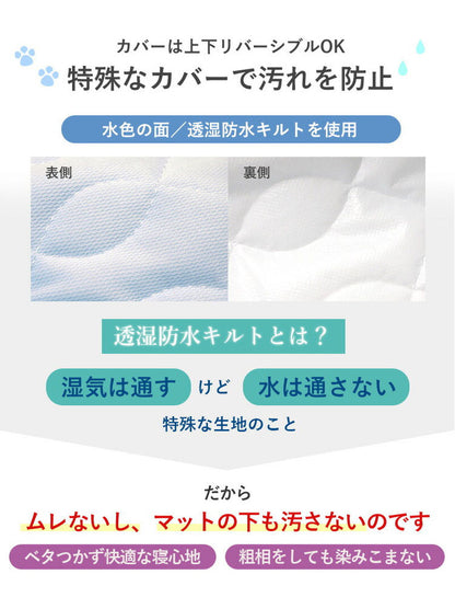 ペットケア マット Mサイズ 50×70×4cm オーシン 犬用 猫用 床ずれ 体圧分散 犬 介護 ベッド ペットマット 床ずれ 日本製 洗える ペット用 ファインエアー 起き上がり マットレス 敷布団 洗える 防水