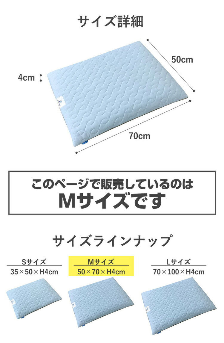 ペットケア マット Mサイズ 50×70×4cm オーシン 犬用 猫用 床ずれ 体圧分散 犬 介護 ベッド ペットマット 床ずれ 日本製 洗える ペット用 ファインエアー 起き上がり マットレス 敷布団 洗える 防水