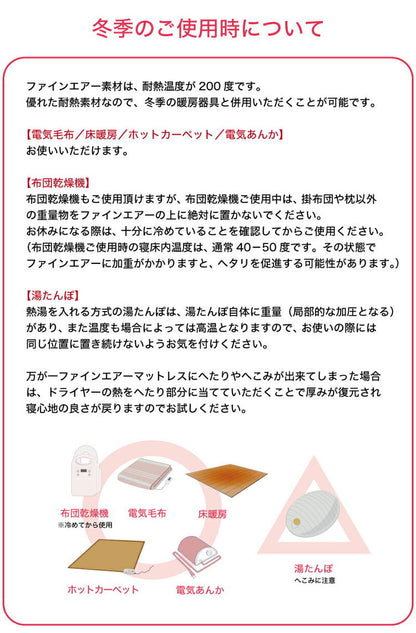 ペットケア マット Mサイズ 50×70×4cm オーシン 犬用 猫用 床ずれ 体圧分散 犬 介護 ベッド ペットマット 床ずれ 日本製 洗える ペット用 ファインエアー 起き上がり マットレス 敷布団 洗える 防水