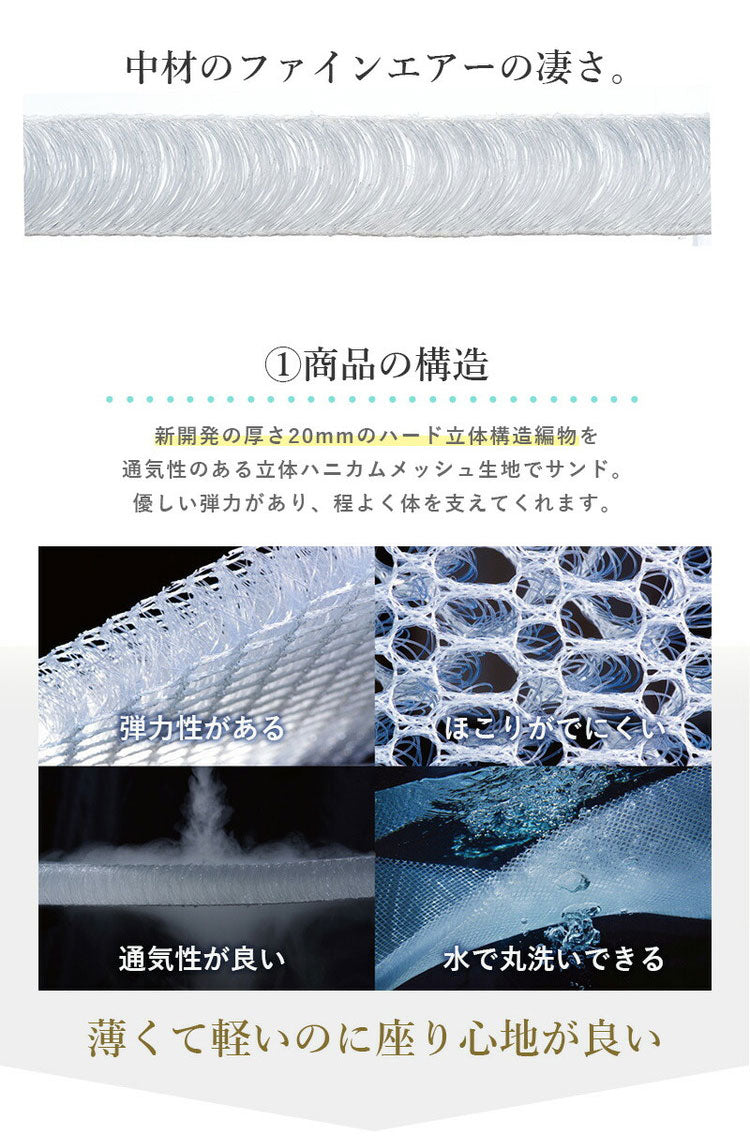 ペットケア マット Mサイズ 50×70×4cm オーシン 犬用 猫用 床ずれ 体圧分散 犬 介護 ベッド ペットマット 床ずれ 日本製 洗える ペット用 ファインエアー 起き上がり マットレス 敷布団 洗える 防水