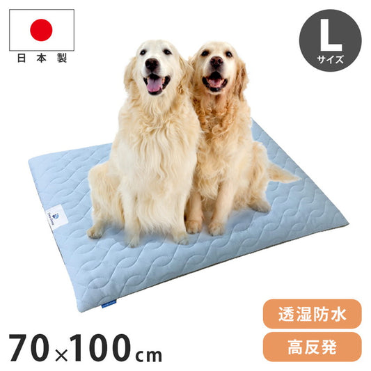 ペットケア マット Lサイズ 70×100×4cm ペットマット オーシン 大型犬 猫用 床ずれ 体圧分散 犬 介護 マット ベッド 床ずれ 日本製 洗える ペット用 ファインエアー 起き上がり マットレス 防水