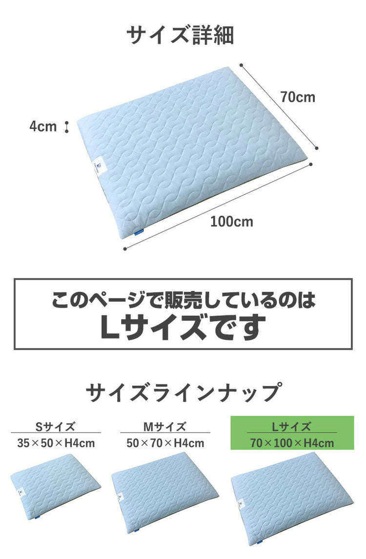 ペットケア マット Lサイズ 70×100×4cm ペットマット オーシン 大型犬 猫用 床ずれ 体圧分散 犬 介護 マット ベッド 床ずれ 日本製 洗える ペット用 ファインエアー 起き上がり マットレス 防水