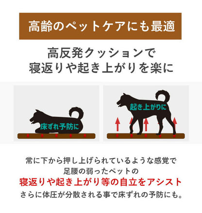 ペットケア マット Lサイズ 70×100×4cm ペットマット オーシン 大型犬 猫用 床ずれ 体圧分散 犬 介護 マット ベッド 床ずれ 日本製 洗える ペット用 ファインエアー 起き上がり マットレス 防水