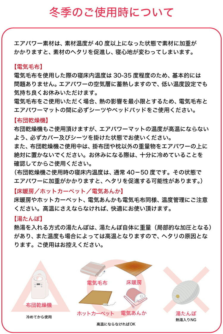 ちょっと小さめマットレス エアパワーSSS 80×180cm 二段ベッド用 マットレス 日本製 二段ベッド 高反発 洗える エアパワー トッパー 高反発 敷き布団 敷布団 丸洗い 軽い 小さめ 布団 二段ベッド用