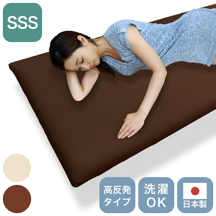 ちょっと小さめマットレス エアパワーSSS 80×180cm 二段ベッド用 マットレス 日本製 二段ベッド 高反発 洗える エアパワー トッパー 高反発 敷き布団 敷布団 丸洗い 軽い 小さめ 布団 二段ベッド用