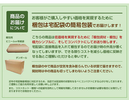 ちょっと小さめマットレス エアパワーSSS 80×180cm 二段ベッド用 マットレス 日本製 二段ベッド 高反発 洗える エアパワー トッパー 高反発 敷き布団 敷布団 丸洗い 軽い 小さめ 布団 二段ベッド用