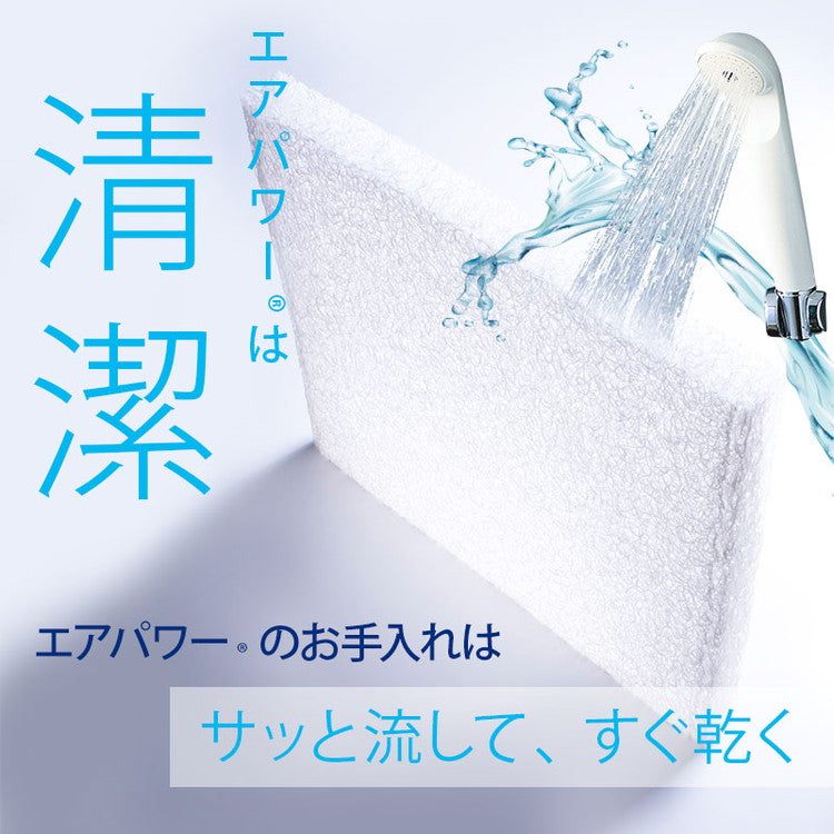 ちょっと小さめマットレス エアパワーSSS 80×180cm 二段ベッド用 マットレス 日本製 二段ベッド 高反発 洗える エアパワー トッパー 高反発 敷き布団 敷布団 丸洗い 軽い 小さめ 布団 二段ベッド用