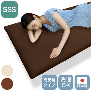 ちょっと小さめマットレス エアパワーSSS 80×180cm 二段ベッド用 マットレス 日本製 二段ベッド 高反発 洗える エアパワー トッパー 高反発 敷き布団 敷布団 丸洗い 軽い 小さめ 布団 二段ベッド用