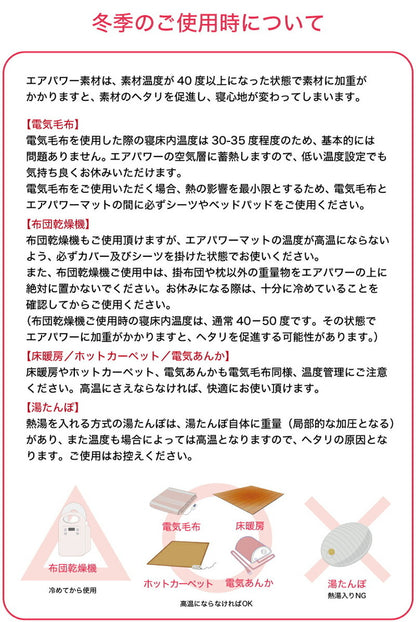 ちょっと小さめマットレス エアパワーSS 95×195cm 二段ベッド用 マットレス 日本製 二段ベッド 高反発 洗える エアパワー トッパー 高反発 敷き布団 敷布団 丸洗い 軽い 小さめ 布団 二段ベッド用