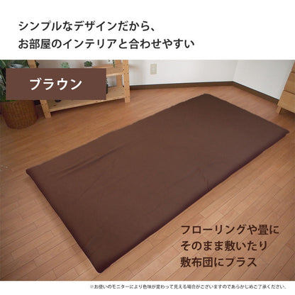 ちょっと小さめマットレス エアパワーSS 95×195cm 二段ベッド用 マットレス 日本製 二段ベッド 高反発 洗える エアパワー トッパー 高反発 敷き布団 敷布団 丸洗い 軽い 小さめ 布団 二段ベッド用