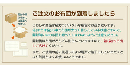 ちょっと小さめ掛布団 SSS 115×170cm 日本製 二段ベッド用 東洋紡 掛け布団 セミシングルショート ジュニアサイズ 洗える 抗菌 防臭 防ダニ フィルハーモニー 小さめ 軽い 軽量 掛布団 掛け布団