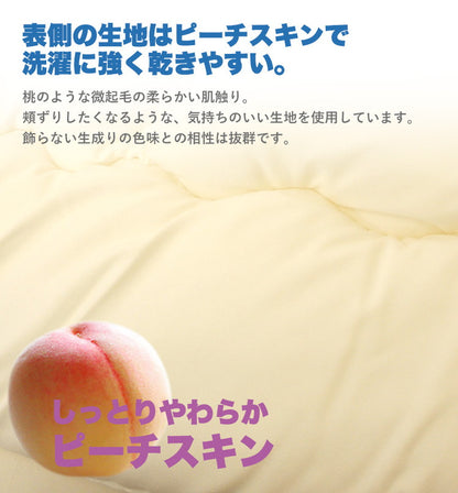 ちょっと小さめ掛布団 SSS 115×170cm 日本製 二段ベッド用 東洋紡 掛け布団 セミシングルショート ジュニアサイズ 洗える 抗菌 防臭 防ダニ フィルハーモニー 小さめ 軽い 軽量 掛布団 掛け布団