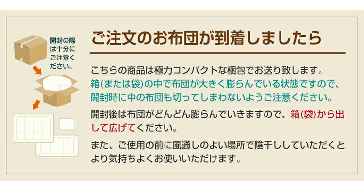 ちょっと小さめ掛布団 SS 130×185cm 日本製 二段ベッド用 東洋紡 掛け布団 セミシングルショート ジュニアサイズ 洗える 抗菌 防臭 防ダニ フィルハーモニー 小さめ 軽い 軽量 掛布団 掛け布団