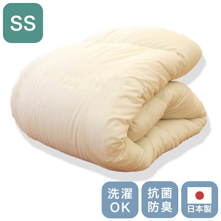 ちょっと小さめ掛布団 SS 130×185cm 日本製 二段ベッド用 東洋紡 掛け布団 セミシングルショート ジュニアサイズ 洗える 抗菌 防臭 防ダニ フィルハーモニー 小さめ 軽い 軽量 掛布団 掛け布団