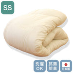 ちょっと小さめ掛布団 SS 130×185cm 日本製 二段ベッド用 東洋紡 掛け布団 セミシングルショート ジュニアサイズ 洗える 抗菌 防臭 防ダニ フィルハーモニー 小さめ 軽い 軽量 掛布団 掛け布団