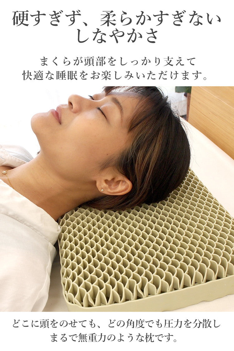 訳あり 高さ調整できる無重力まくら 枕 ピロー ゲル素材 睡眠 寝心地 フィット 安眠 快適 寝返り 寝相 洗える 柔軟性 通気性 キルティング生地 肩こり 首こり 寝違え 枕カバー まくらカバー