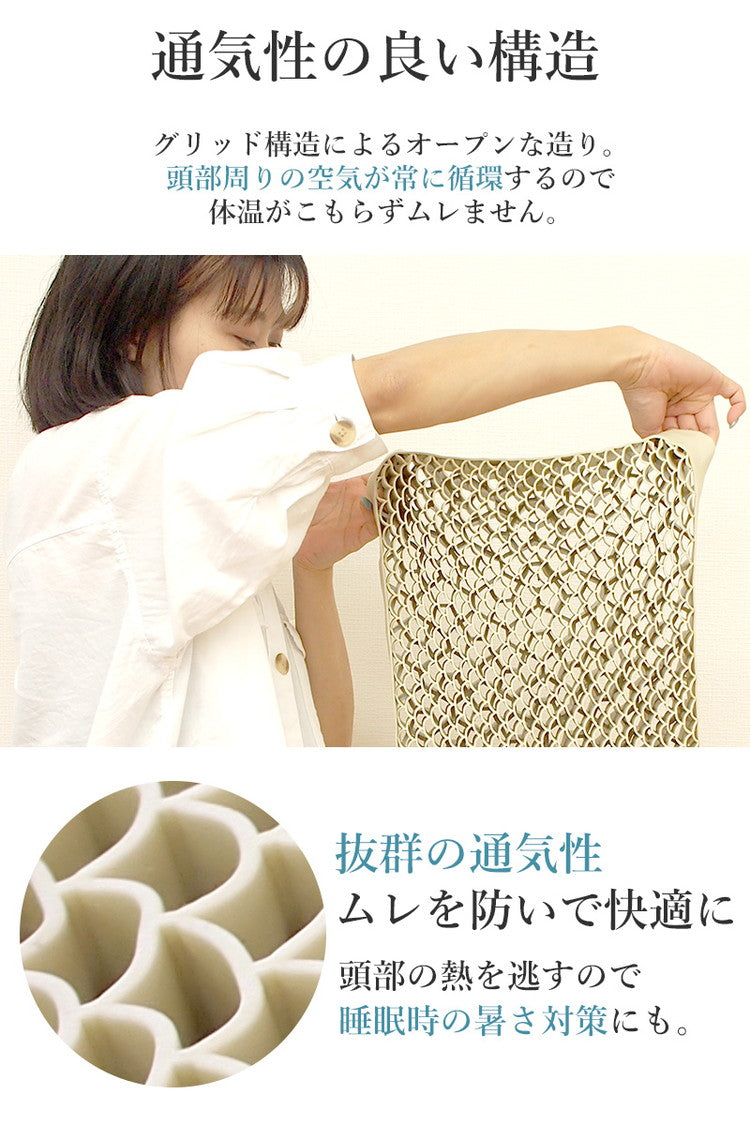 訳あり 高さ調整できる無重力まくら 枕 ピロー ゲル素材 睡眠 寝心地 フィット 安眠 快適 寝返り 寝相 洗える 柔軟性 通気性 キルティング生地 肩こり 首こり 寝違え 枕カバー まくらカバー
