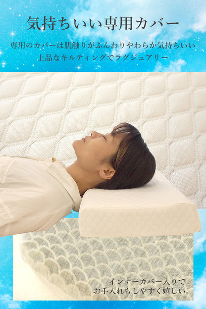 訳あり 高さ調整できる無重力まくら 枕 ピロー ゲル素材 睡眠 寝心地 フィット 安眠 快適 寝返り 寝相 洗える 柔軟性 通気性 キルティング生地 肩こり 首こり 寝違え 枕カバー まくらカバー