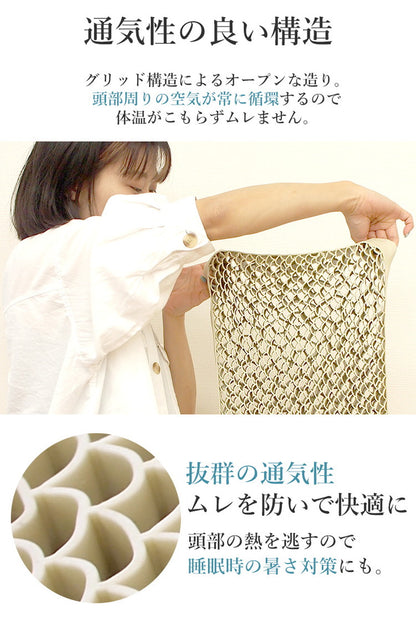 訳あり 高さ調整できる無重力まくら2個セット 枕 ピロー ゲル素材 睡眠 寝心地 フィット 安眠 快適 寝返り 寝相 洗える 柔軟性 通気性 キルティング生地 肩こり 首こり 寝違え 枕カバー まくらカバー