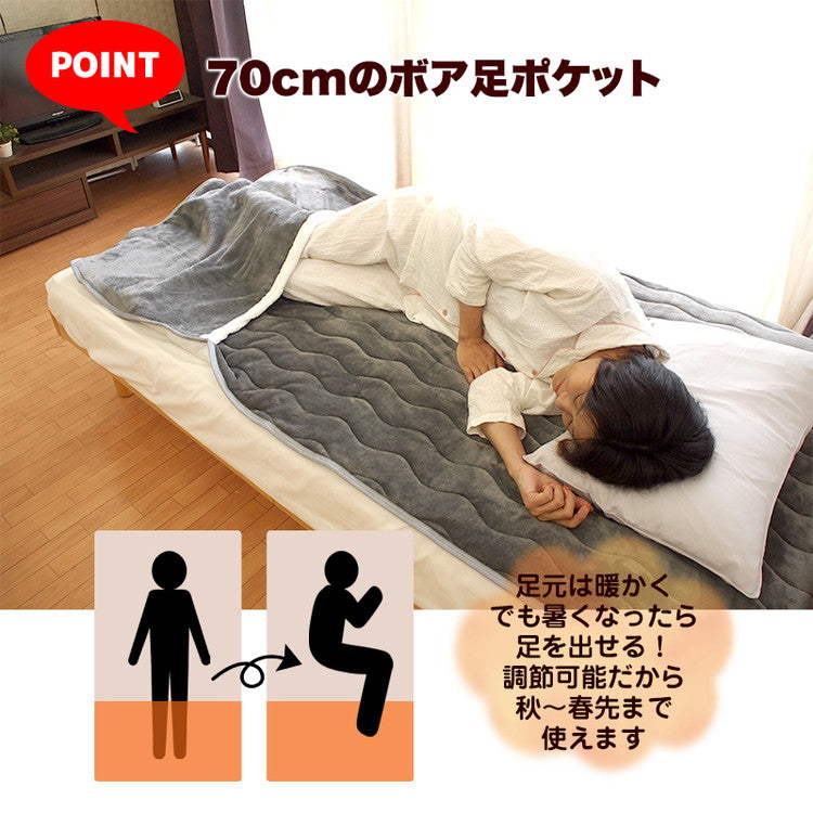 敷きパッド 100×205cm 足元 あったか 足ポケット付き ふわふわ もこもこ フランネル 洗濯可 冷え性 丸洗い ボア 秋 冬 春 シングル 敷き毛布 暖かい おしゃれ 毛布 寝具 ベッドパッド シーツ