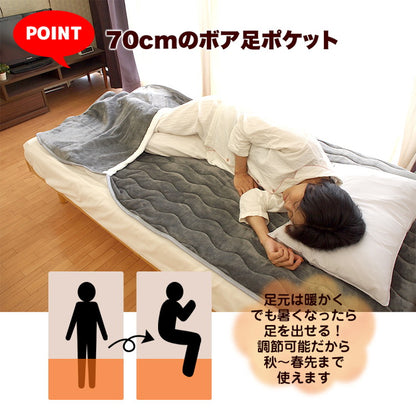 敷きパッド 100×205cm 足元 あったか 足ポケット付き ふわふわ もこもこ フランネル 洗濯可 冷え性 丸洗い ボア 秋 冬 春 シングル 敷き毛布 暖かい おしゃれ 毛布 寝具 ベッドパッド シーツ