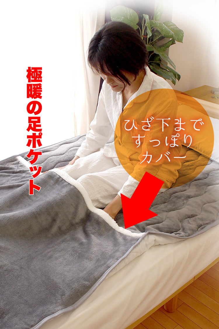 敷きパッド 100×205cm 足元 あったか 足ポケット付き ふわふわ もこもこ フランネル 洗濯可 冷え性 丸洗い ボア 秋 冬 春 シングル 敷き毛布 暖かい おしゃれ 毛布 寝具 ベッドパッド シーツ