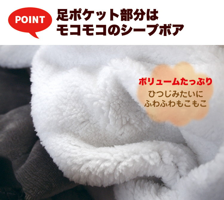 敷きパッド 100×205cm 足元 あったか 足ポケット付き ふわふわ もこもこ フランネル 洗濯可 冷え性 丸洗い ボア 秋 冬 春 シングル 敷き毛布 暖かい おしゃれ 毛布 寝具 ベッドパッド シーツ