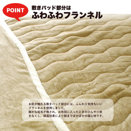 敷きパッド 100×205cm 足元 あったか 足ポケット付き ふわふわ もこもこ フランネル 洗濯可 冷え性 丸洗い ボア 秋 冬 春 シングル 敷き毛布 暖かい おしゃれ 毛布 寝具 ベッドパッド シーツ