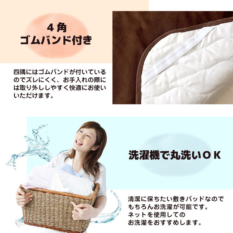 敷きパッド 100×205cm 足元 あったか 足ポケット付き ふわふわ もこもこ フランネル 洗濯可 冷え性 丸洗い ボア 秋 冬 春 シングル 敷き毛布 暖かい おしゃれ 毛布 寝具 ベッドパッド シーツ