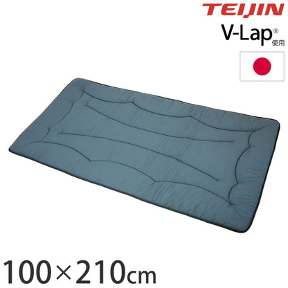 V-LAP使用 マットレス 日本製 耐圧分散 高反発 敷布団 軽量 シングル 抗菌防臭 防ダニ 特殊キルト vlap 腰痛 テイジン TEIJIN 帝人 通気性 ポリエステル 寝具 睡眠 三つ折り