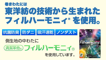 V-LAP使用 マットレス 日本製 耐圧分散 高反発 敷布団 軽量 シングル 抗菌防臭 防ダニ 特殊キルト vlap 腰痛 テイジン TEIJIN 帝人 通気性 ポリエステル 寝具 睡眠 三つ折り