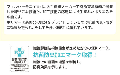 V-LAP使用 マットレス 日本製 耐圧分散 高反発 敷布団 軽量 シングル 抗菌防臭 防ダニ 特殊キルト vlap 腰痛 テイジン TEIJIN 帝人 通気性 ポリエステル 寝具 睡眠 三つ折り