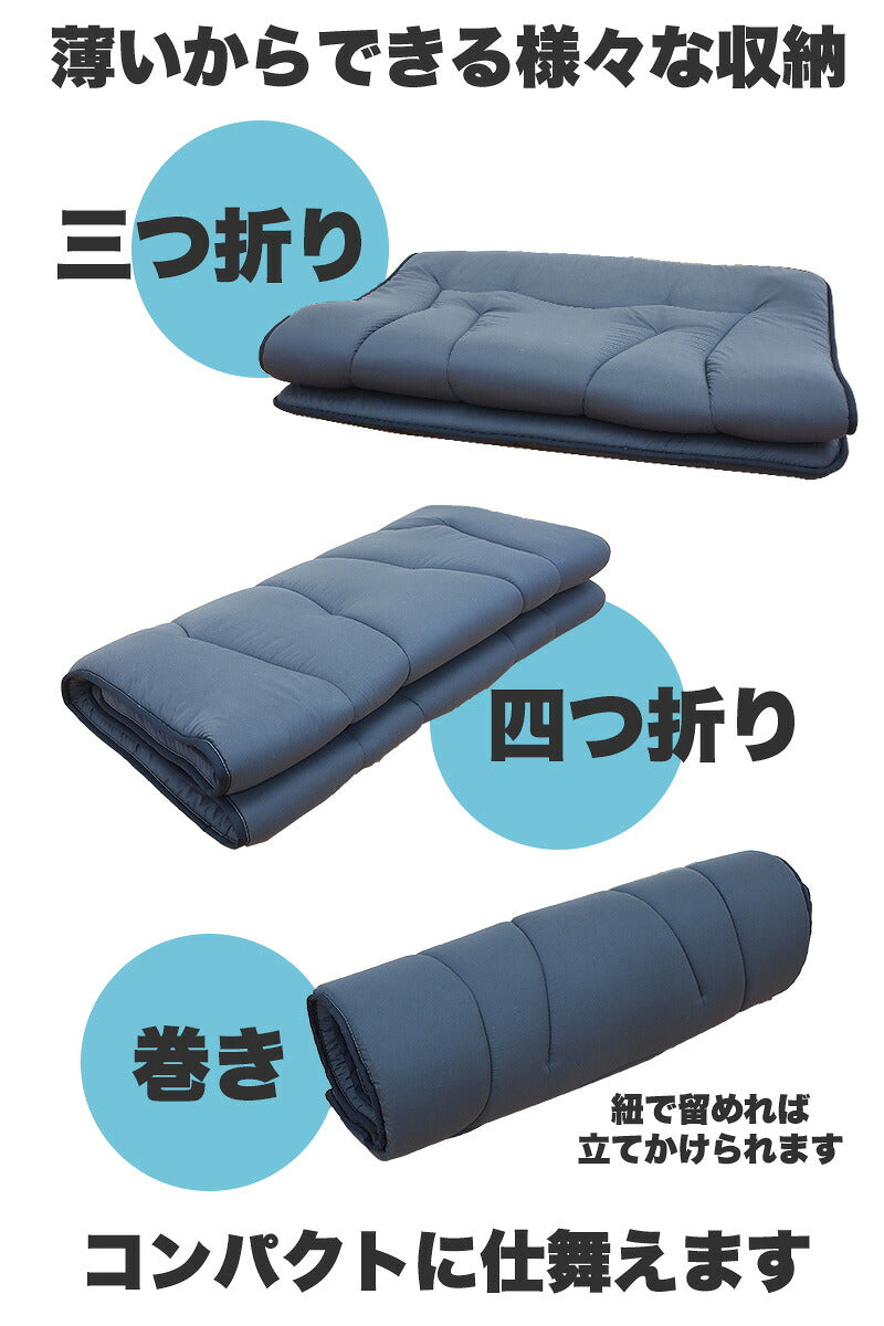 V-LAP使用 マットレス 日本製 耐圧分散 高反発 敷布団 軽量 シングル 抗菌防臭 防ダニ 特殊キルト vlap 腰痛 テイジン TEIJIN 帝人 通気性 ポリエステル 寝具 睡眠 三つ折り
