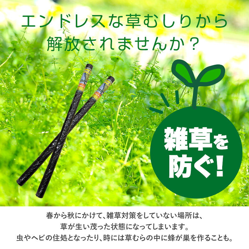 防草シート 1×10m 2本セット 除草シート 不織布 雑草対策 雑草防止 遮光 簡単設置 高耐久 除草 砂利下 花壇 駐車場 空き地 勝手口 草取り 草よけ 農業 園芸 家庭菜園 ガーデニング
