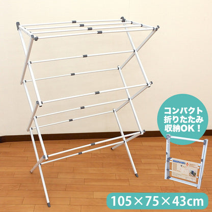 伸縮3段ワイド物干し 物干しスタンド 折りたたみ 屋内 屋外 コンパクト スリム 組み立て簡単 タオル 衣類 枕 布団 室内 ベランダ 洗面所 洗濯 おしゃれ シンプル 靴 大容量 スカート パンツ