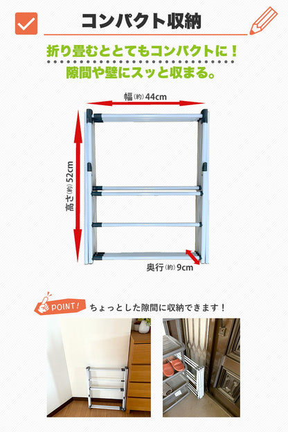 伸縮3段ワイド物干し 物干しスタンド 折りたたみ 屋内 屋外 コンパクト スリム 組み立て簡単 タオル 衣類 枕 布団 室内 ベランダ 洗面所 洗濯 おしゃれ シンプル 靴 大容量 スカート パンツ