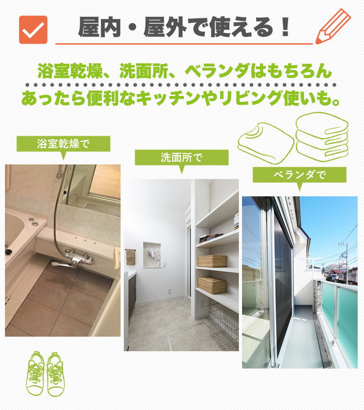 伸縮3段ワイド物干し 物干しスタンド 折りたたみ 屋内 屋外 コンパクト スリム 組み立て簡単 タオル 衣類 枕 布団 室内 ベランダ 洗面所 洗濯 おしゃれ シンプル 靴 大容量 スカート パンツ