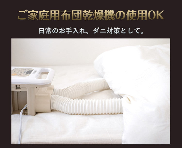 小さめ 3層敷布団 テイジン SSS 80×180cm 日本製 こだわり セミシングルショート 抗菌防臭 防ダニ ロフトベッド ジュニア布団 敷布団 固綿 ボリューム 洗える 軽量 二段ベッド 子供用 三つ折り