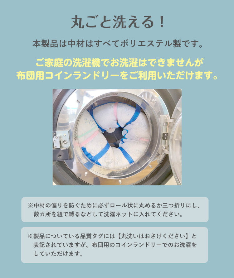 小さめ 3層敷布団 テイジン SSS 80×180cm 日本製 こだわり セミシングルショート 抗菌防臭 防ダニ ロフトベッド ジュニア布団 敷布団 固綿 ボリューム 洗える 軽量 二段ベッド 子供用 三つ折り