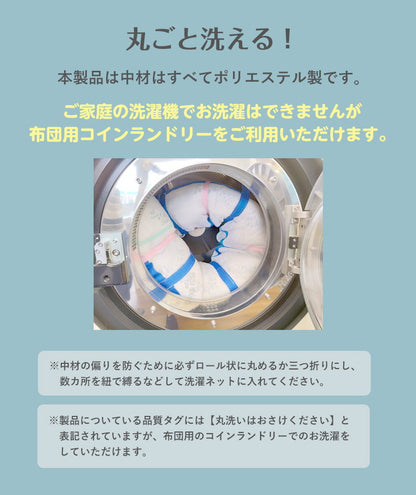小さめ 3層敷布団 テイジン SSS 80×180cm 日本製 こだわり セミシングルショート 抗菌防臭 防ダニ ロフトベッド ジュニア布団 敷布団 固綿 ボリューム 洗える 軽量 二段ベッド 子供用 三つ折り