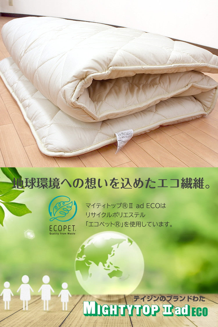 小さめ 3層敷布団 テイジン SSS 80×180cm 日本製 こだわり セミシングルショート 抗菌防臭 防ダニ ロフトベッド ジュニア布団 敷布団 固綿 ボリューム 洗える 軽量 二段ベッド 子供用 三つ折り