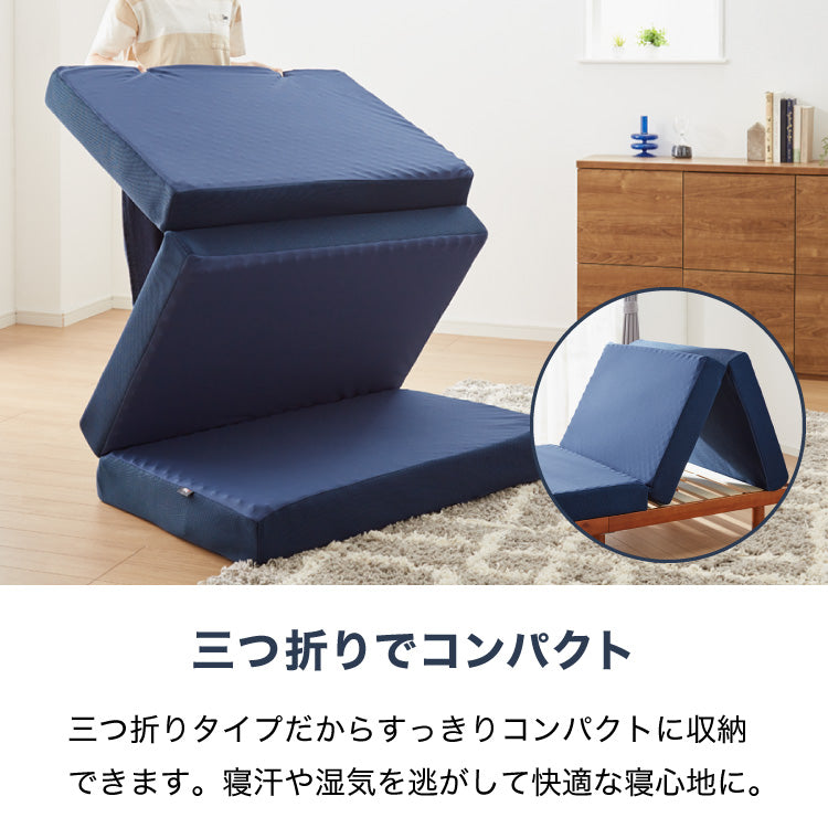 RISE 極厚高反発マットレス 350N 厚さ12.5cm シングル セミダブル ダブル ライズ東京 ゼログラビティ 硬質ウレタン 3つ折り ベッドマットレス トッパー 体圧分散 寝返り