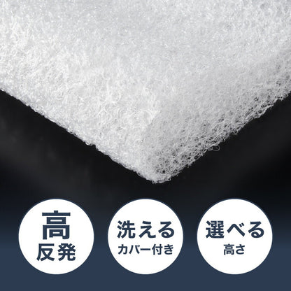 RISE 枕 ファイバーリラックスピロー ライズ東京 ゼログラビティ 頸椎安定 高さ調整シート 高め 低め 洗える ムレにくい 清潔快適 通気性 反発力 弾力性 高さ調節 マクラ まくら 硬め