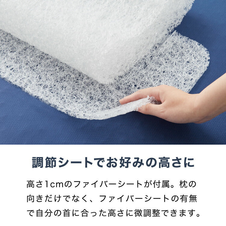 RISE 枕 ファイバーリラックスピロー ライズ東京 ゼログラビティ 頸椎安定 高さ調整シート 高め 低め 洗える ムレにくい 清潔快適 通気性 反発力 弾力性 高さ調節 マクラ まくら 硬め